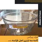 کاسه پیرکس 2 لیتر مدل Classic Glass - Image 5