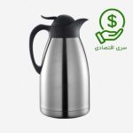 فلاسک 2 لیتر اقتصادی یونیک کد 1988 - Image 2