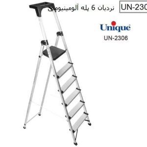 نردبان 6 پله آلومینیوم صادراتی یونیک کد 2306