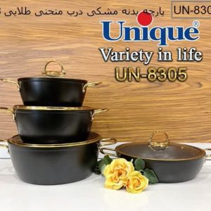 سرویس قابلمه 8 پارچه مشکی درب منحنی طلایی یونیک 8305