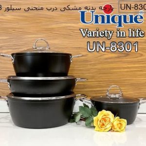 سرویس قابلمه 8 پارچه مشکی درب منحنی سیلور یونیک 8301