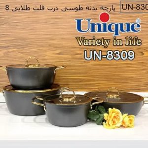 سرویس قابلمه 8 پارچه طوسی درب فلت طلایی یونیک 8309
