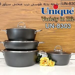 سرویس قابلمه 8 پارچه طوسی درب منحنی سیلور یونیک 8303