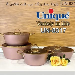 سرویس قابلمه 8 پارچه رزگلد درب فلت طلایی یونیک 8317