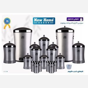 photo 2023 01 18 12 42 00 300x300 1