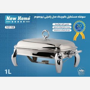 سوفله مستطیل کوچک پافیلی نیوهوم کد 1011B