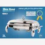 سوفله مستطیل بزرگ پافیلی نیوهوم کد 1013B - Image 2