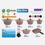 سرویس قابلمه 8 پارچه گرانیتی نیوهوم - Image 7