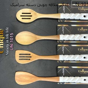 ست کفگیر ملاقه چوبی دسته سرامیک یونیک UN-1015