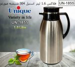 فلاسک 1.6 لیتر شیشه صورتی یونیک کد 1855