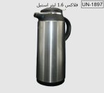 فلاسک 1.6 لیتر استیل یونیک کد 1897