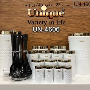 سرویس آشپزخانه 22 پارچه ونیز سفید طلایی یونیک 4606