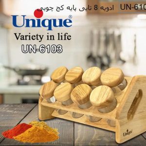 ست ادویه 8 تایی درب چوبی پایه کج یونیک 6103
