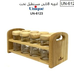 ست ادویه 8 تایی مستطیل تخت یونیک کد 6123