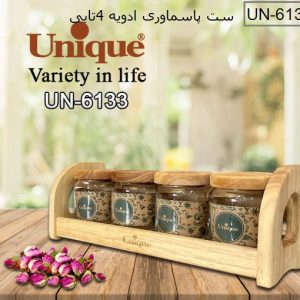 ست پاسماوری 4 تایی یونیک کد 6133