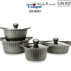 سرویس قابلمه 8 پارچه نگینی چدن طوسی یونیک 8201