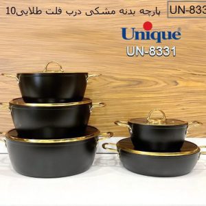 سرویس قابلمه 10 پارچه مشکی درب فلت طلایی یونیک 8331