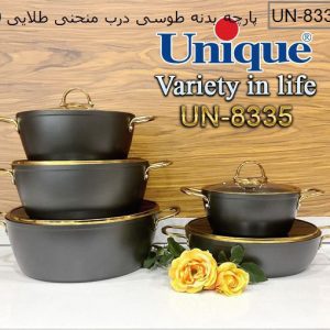 سرویس قابلمه 10 پارچه طوسی درب منحنی طلایی یونیک 8335
