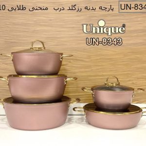 سرویس قابلمه 10 پارچه رزگلد درب منحنی طلایی یونیک 8343