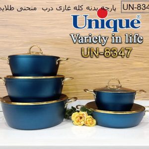 سرویس قابلمه 10 پارچه کله غازی درب منحنی طلایی یونیک 8347