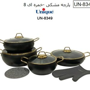 سرویس قابلمه 8 پارچه خمره ای چدن مشکی یونیک 8349
