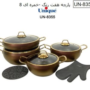 سرویس قابلمه 8 پارچه خمره ای چدن هفت رنگ یونیک 8355