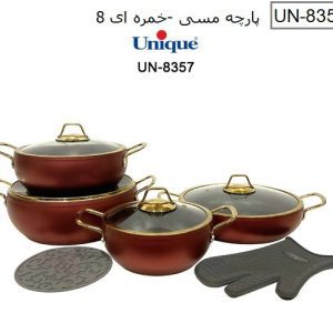 سرویس قابلمه 8 پارچه خمره ای چدن مسی یونیک 8357