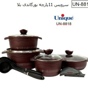 سرویس قابلمه 11 پارچه بلا گرانیتی بورگاندی یونیک 8818