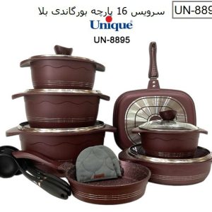 سرویس قابلمه 16 پارچه بلا گرانیتی بورگاندی یونیک 8895