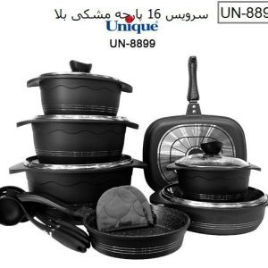 سرویس قابلمه 16 پارچه بلا گرانیتی مشکی یونیک 8899