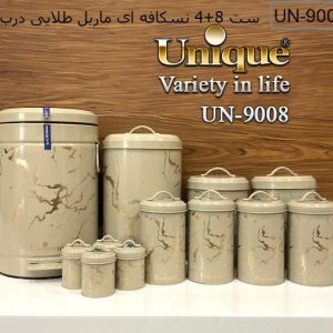 سرویس آشپزخانه 8+4 پارچه ماربل نسکافه ای فلزی یونیک 9008