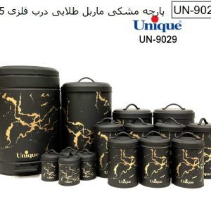 سرویس آشپزخانه 15 پارچه ماربل طلایی فلزی یونیک 9029