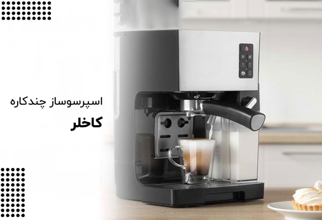 Automatic espresso maker