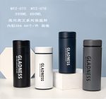 فلاسک قلمی مسافرتی پرنس هوم مدل Gladness گنجایش 350 سی سی کد TJ134-7-24