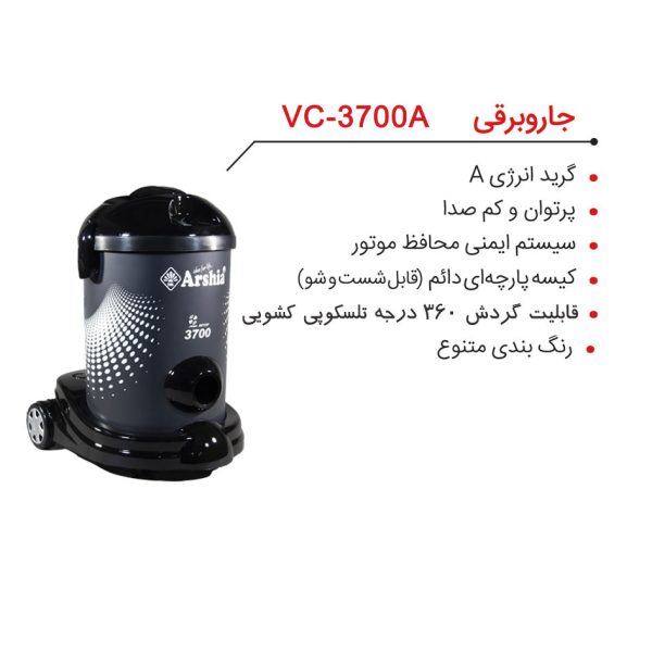 جاروبرقی ولومی سطلی آرشیار VC-3700A - Image 3