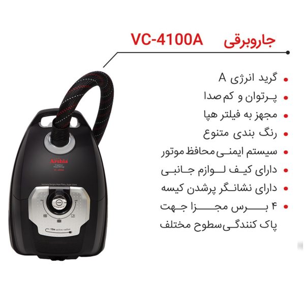 جاروبرقی ولومی آرشیار VC-4100 - Image 4