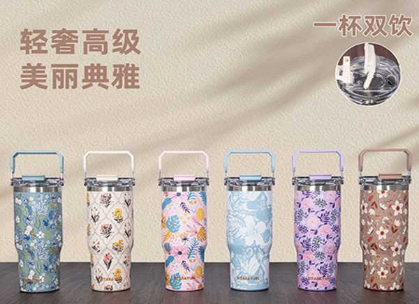 تراول ماگ مدل SITARAYURI طرح دار 900 میلی لیتر پرنس هوم کد TJ134-7-20 - Image 1