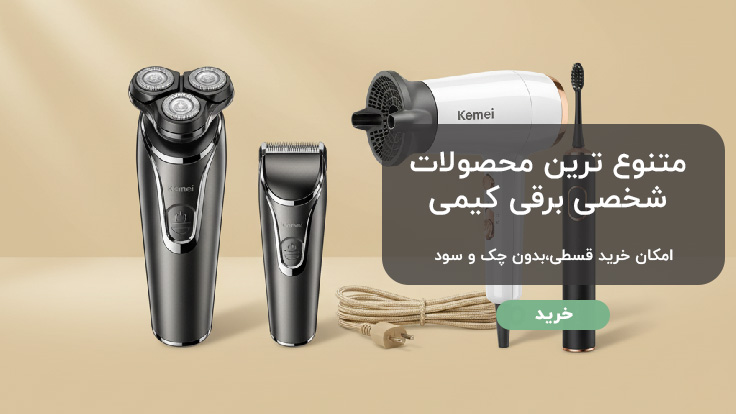 slide main banner KEIMI123