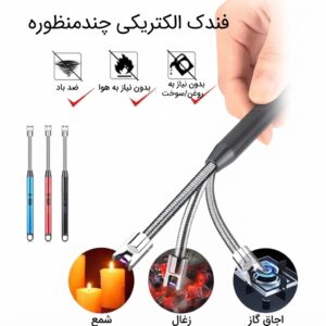 فندک برقی شارژی 1 76c221ea e4ef 498a 99d2 b20865a266d6