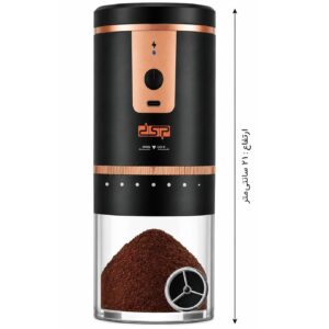 آسیاب قهوه شارژی و مسافرتی دی اس پی مدل KA3129
